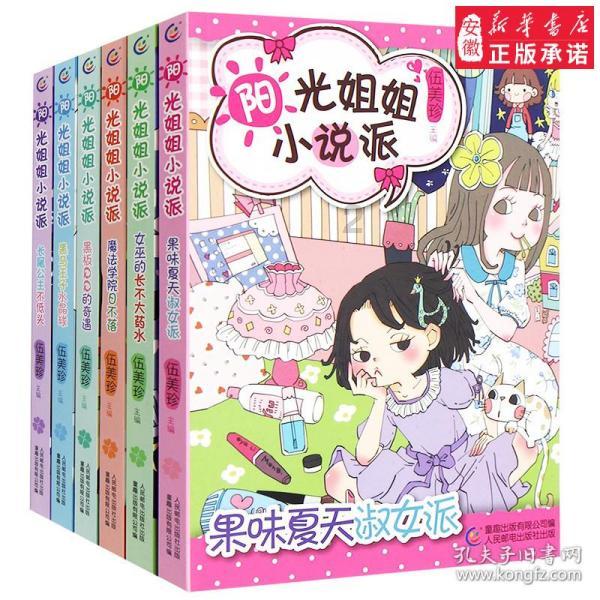 城邦争霸正式中文版