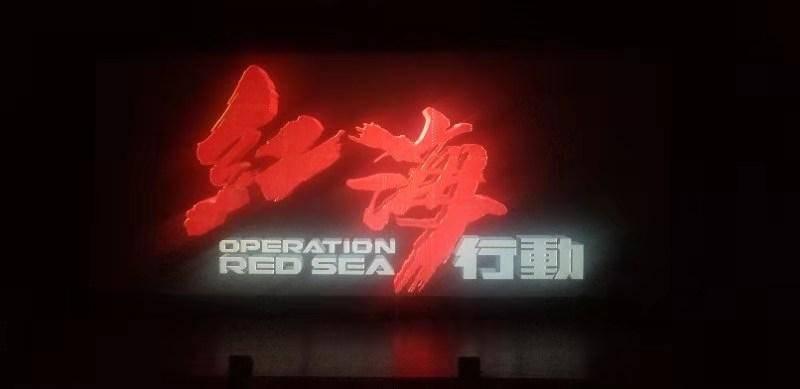 密室之逝夜流转